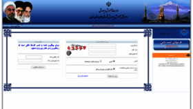 What Oa1283.teo.ir website looked like in 2020 (3 years ago)