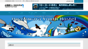 What Oyh.jp website looked like in 2020 (3 years ago)