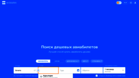 What Olimpservice.ru website looked like in 2020 (3 years ago)