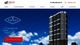 What Ostdesign.ru website looked like in 2020 (3 years ago)