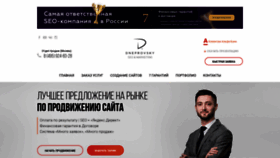 What Olegdneprovsky.ru website looked like in 2020 (3 years ago)