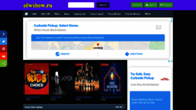 What Ofwshow.ru website looked like in 2020 (6 years ago)