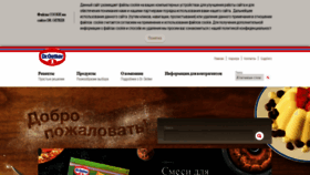 What Oetker.ru website looked like in 2020 (3 years ago)