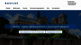 What Ocenim33.ru website looked like in 2020 (3 years ago)