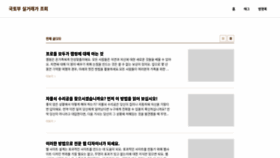 What Oakleys-outlets.net website looked like in 2020 (4 years ago)