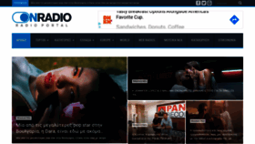 What Onradio.eu website looked like in 2020 (3 years ago)