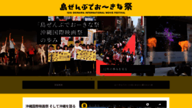 What Oimf.jp website looked like in 2020 (3 years ago)