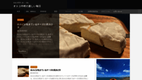 What Otokonakamura.com website looked like in 2020 (3 years ago)