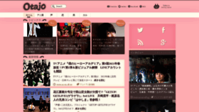 What Otajo.jp website looked like in 2020 (3 years ago)