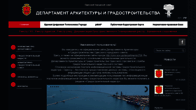 What Ombk.odessa.ua website looked like in 2020 (3 years ago)