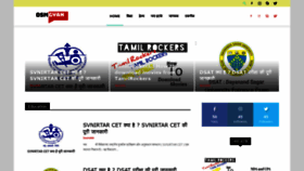 What Osmgyan.in website looked like in 2020 (3 years ago)