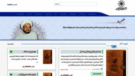 What Ostad-jafari.com website looked like in 2020 (3 years ago)