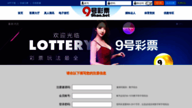 What O3host.com website looked like in 2020 (3 years ago)
