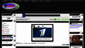 What Ovego.tv website looked like in 2020 (3 years ago)