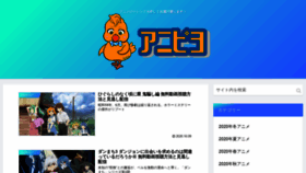 What Ohoku.jp website looked like in 2020 (3 years ago)