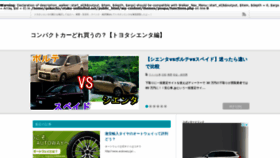 What Otaku-unlimited.net website looked like in 2020 (3 years ago)