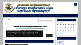 What Oplmt.od.ua website looked like in 2020 (3 years ago)