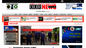 What Ournewsbd.com website looked like in 2020 (3 years ago)