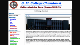 What Onlinesmcollege.in website looked like in 2020 (3 years ago)