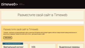 What Otakutyan.ru website looked like in 2020 (3 years ago)