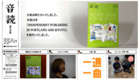 What Otoyomi.com website looked like in 2020 (4 years ago)