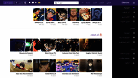 What Okanime.tv website looked like in 2020 (4 years ago)