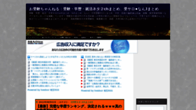 What Ojyukench.com website looked like in 2020 (3 years ago)