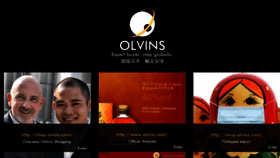 What Olvins.com website looked like in 2020 (3 years ago)