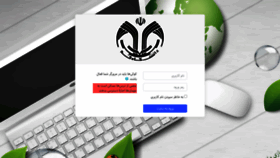 What Ou.qom.ac.ir website looked like in 2020 (3 years ago)