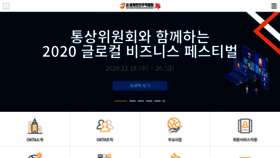 What Okta.net website looked like in 2020 (3 years ago)