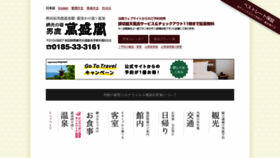 What Ogabansei.com website looked like in 2020 (3 years ago)