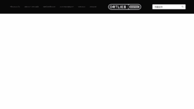 What Ortliebkorea.kr website looked like in 2020 (3 years ago)