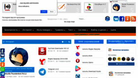 What Ofitsialnaya-versiya.org website looked like in 2020 (3 years ago)