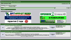 What Openboxfan.com website looked like in 2020 (4 years ago)