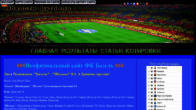 What Olgakukushova.ru website looked like in 2020 (3 years ago)