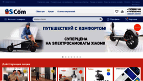 What Os-com.ru website looked like in 2020 (3 years ago)