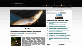 What Orenklev.ru website looked like in 2020 (3 years ago)