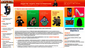 What Ozpp.ru website looked like in 2020 (3 years ago)