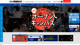 What Osu1965.jp website looked like in 2020 (3 years ago)