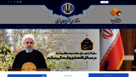 What Ostan-ag.gov.ir website looked like in 2020 (3 years ago)