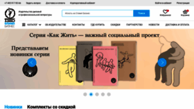 What Olbuss.ru website looked like in 2020 (4 years ago)
