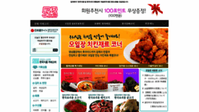 What Oiljang.jp website looked like in 2020 (3 years ago)