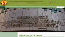 What Otolar-centre.ru website looked like in 2020 (5 years ago)