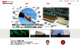 What Oki-otc.jp website looked like in 2020 (3 years ago)