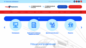 What Okbtver.ru website looked like in 2020 (3 years ago)