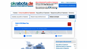What Okrabota.de website looked like in 2020 (3 years ago)