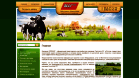 What Olli-yug.ru website looked like in 2020 (3 years ago)
