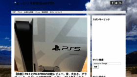 What Otakaranet.com website looked like in 2020 (4 years ago)