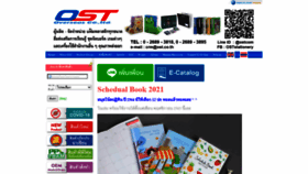 What Ost.co.th website looked like in 2020 (3 years ago)