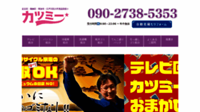 What Oinosaka58.com website looked like in 2020 (3 years ago)